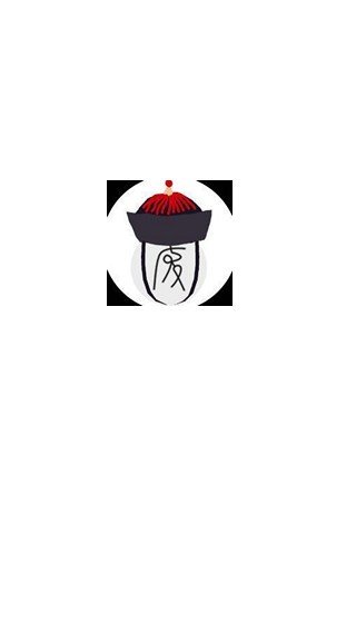 废文网app截图