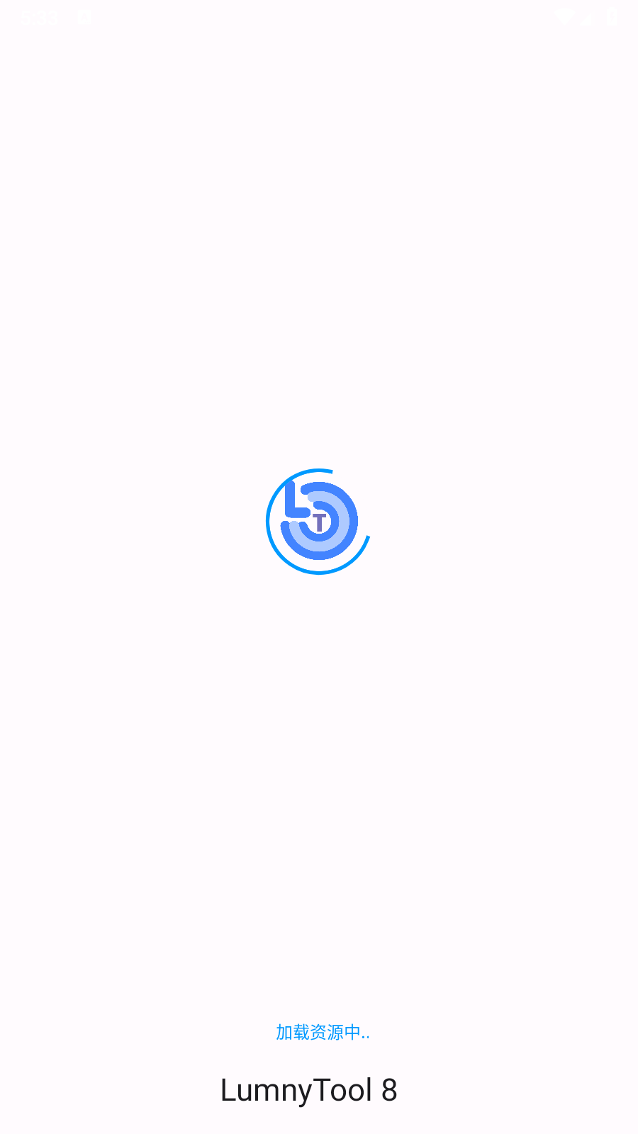 LumnyTool8.0最新版截图