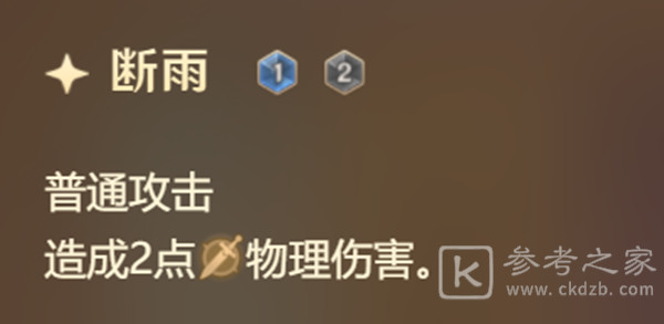 原神七圣召唤公子技能详细介绍 原神七圣召唤公子技能如何