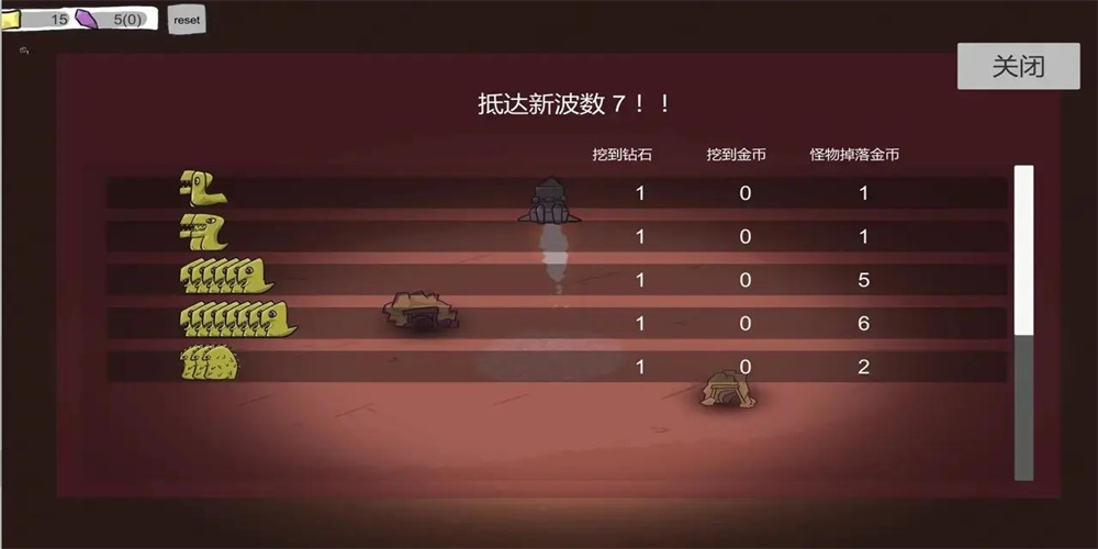 太空探险截图