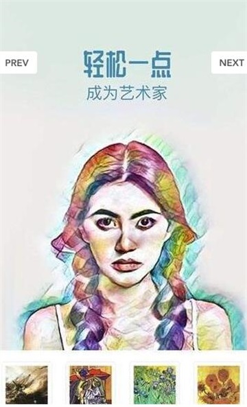 极美颜截图