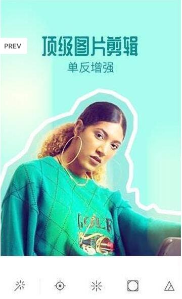 极美颜截图