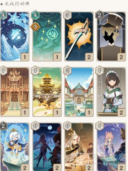 原神七圣召唤扩散超导流卡组怎么玩好 原神七圣召唤扩散超导流卡组玩法推荐