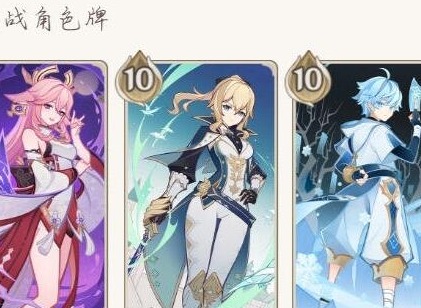 原神七圣召唤扩散超导流卡组怎么玩好 原神七圣召唤扩散超导流卡组玩法推荐