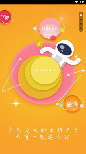 广运神马截图