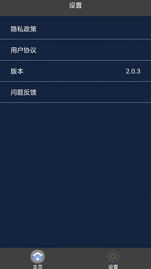 幻影剪辑截图