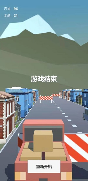 城市汽车模拟截图