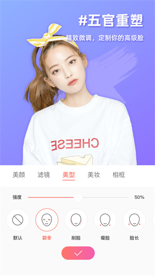 MolyCam复古相机截图