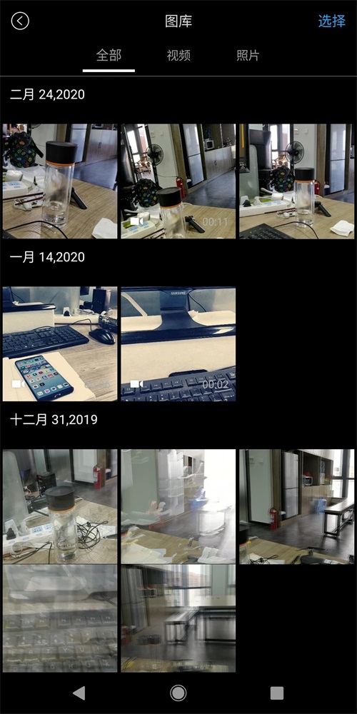 BaseusControl截图