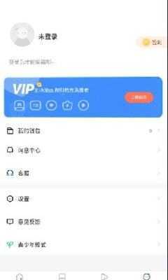 蛙漫防走失站截图