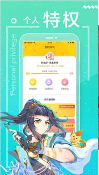 野蛮漫画截图