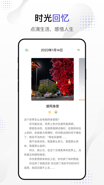 Dog出游安卓版截图