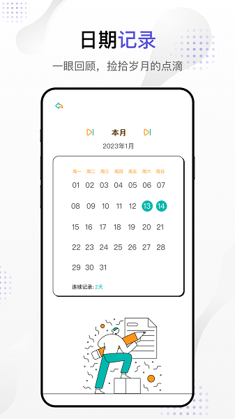 Dog出游安卓版截图