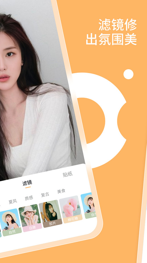 乐影相机截图
