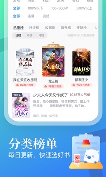 米读极速版截图