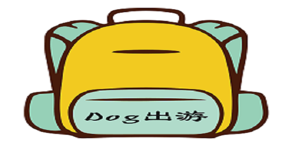 Dog出游