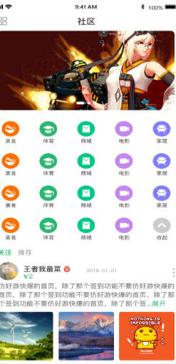 c助手截图