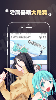 轻点漫画免费版截图