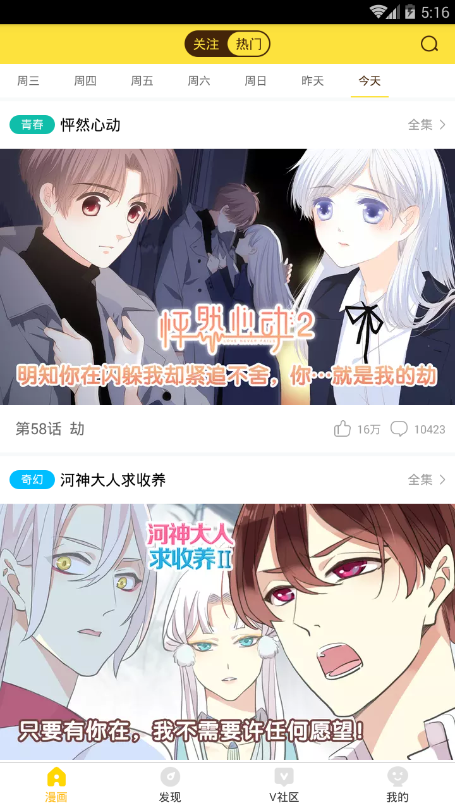 nyaa动漫截图
