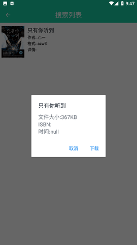 XLibrary截图