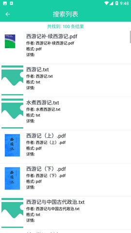 XLibrary截图
