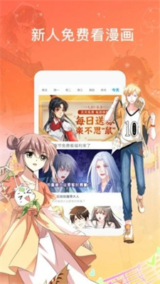 绅士仓库安卓版截图