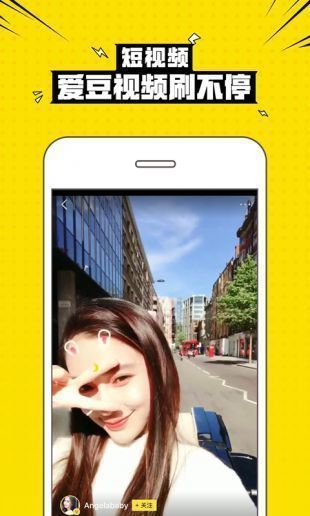 兴趣部落app免费版截图