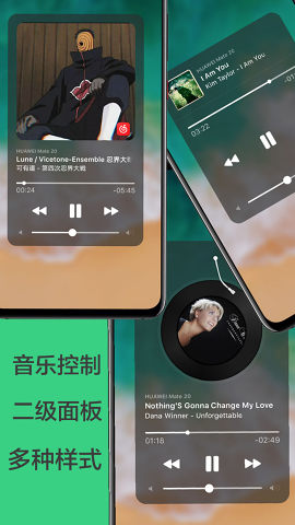 划一划手势pro截图