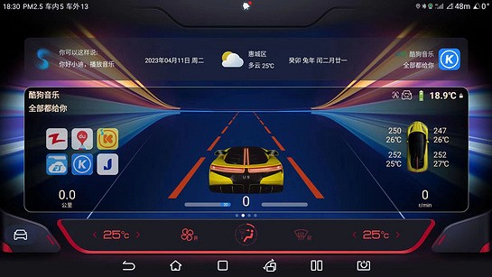 迪粉辅助工具截图