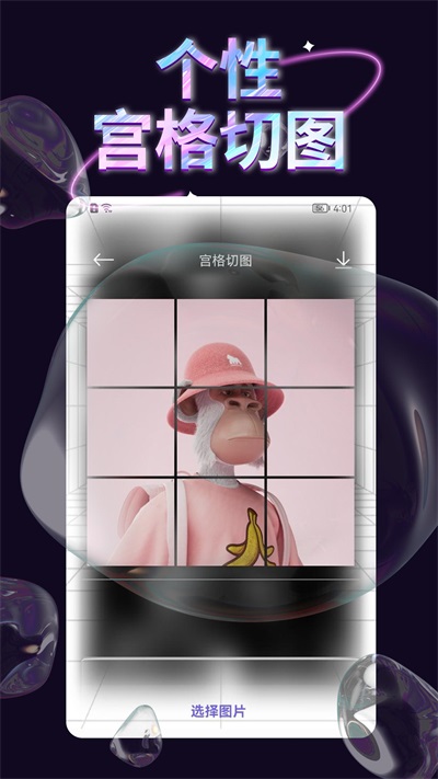 手机壁纸库截图