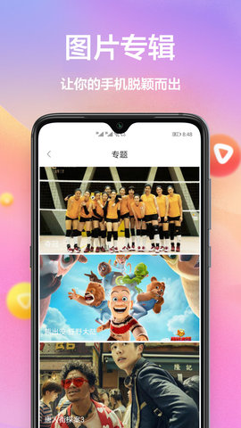 steam黄油壁纸截图