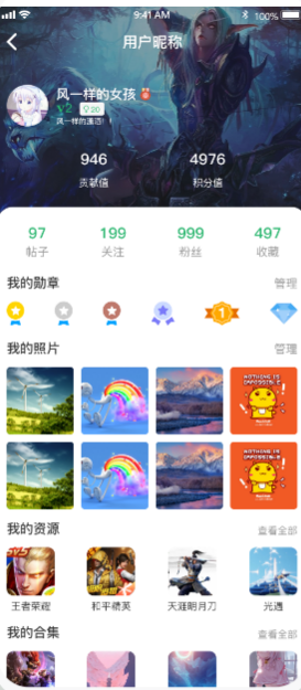 c助手截图
