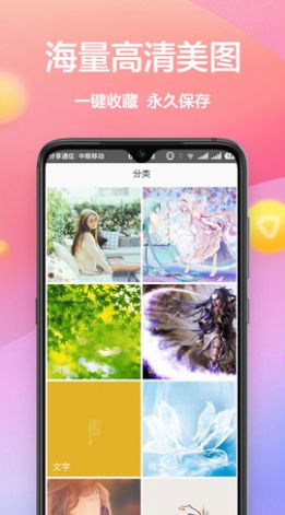 steam黄油壁纸截图