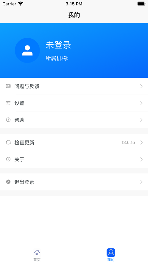 台州学车