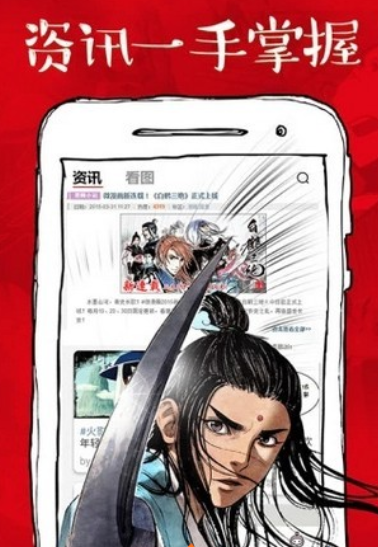 虾漫2023截图
