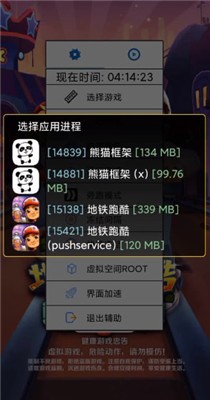绵羊框架手机版截图