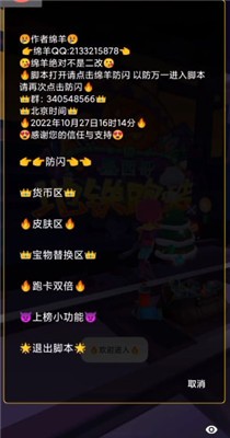 绵羊框架手机版截图
