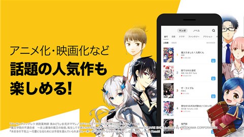 Piccoma截图