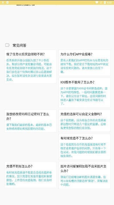 漫画宝岛2023