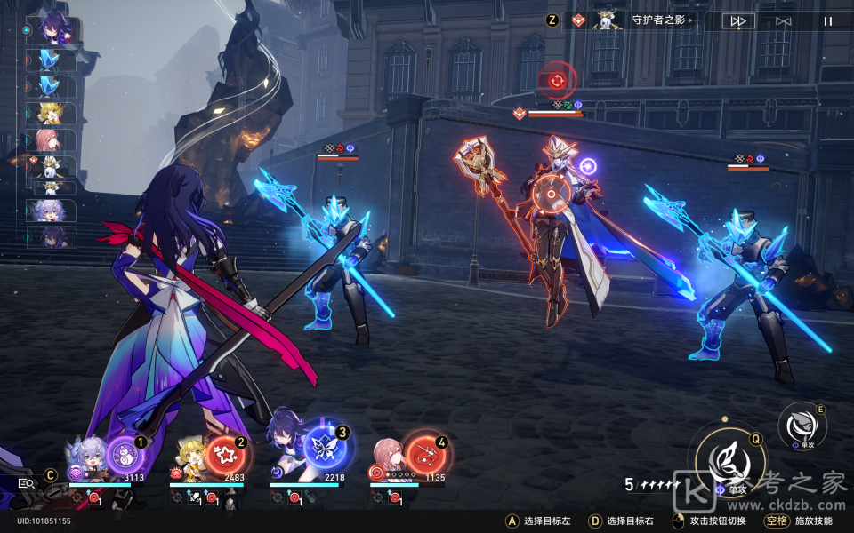 崩坏星穹铁道武德充沛成就攻略