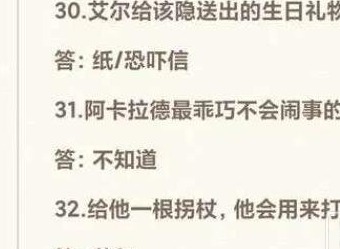 月影别墅六一儿童节问答答案 月影别墅六一儿童节问答答案是啥