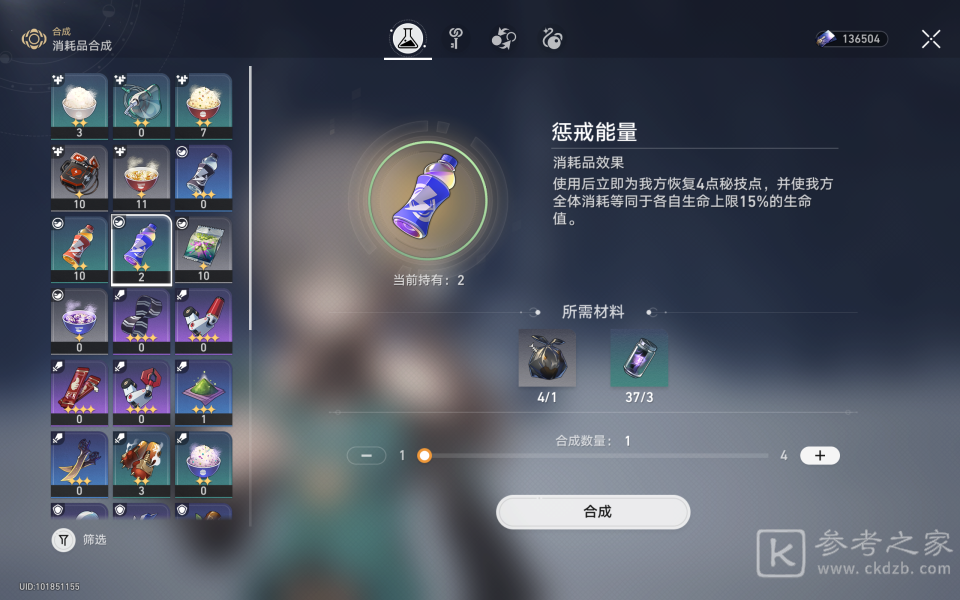 崩坏星穹铁道让我单挑成就攻略
