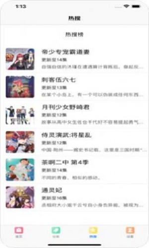 米粒米粒免费版截图