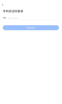 飞语会议截图