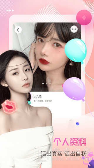 微群社区邀请码是多少 微群社区怎么下载不了