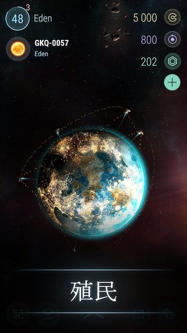 哈迪斯行星截图