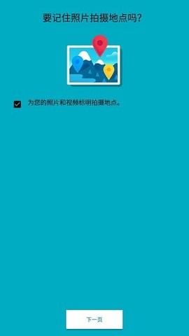 HDRZ截图