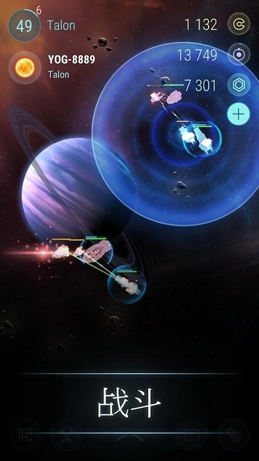 哈迪斯行星截图
