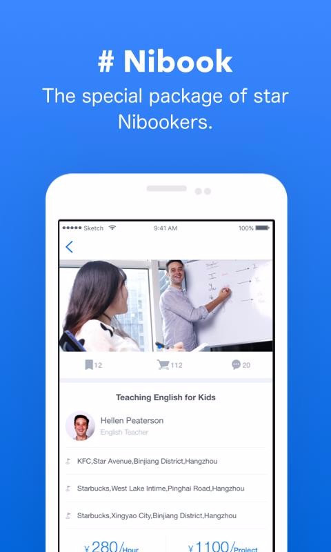 Nibook截图