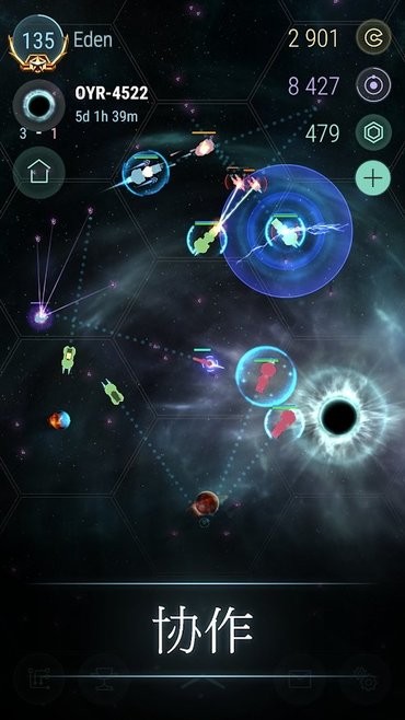 哈迪斯行星截图
